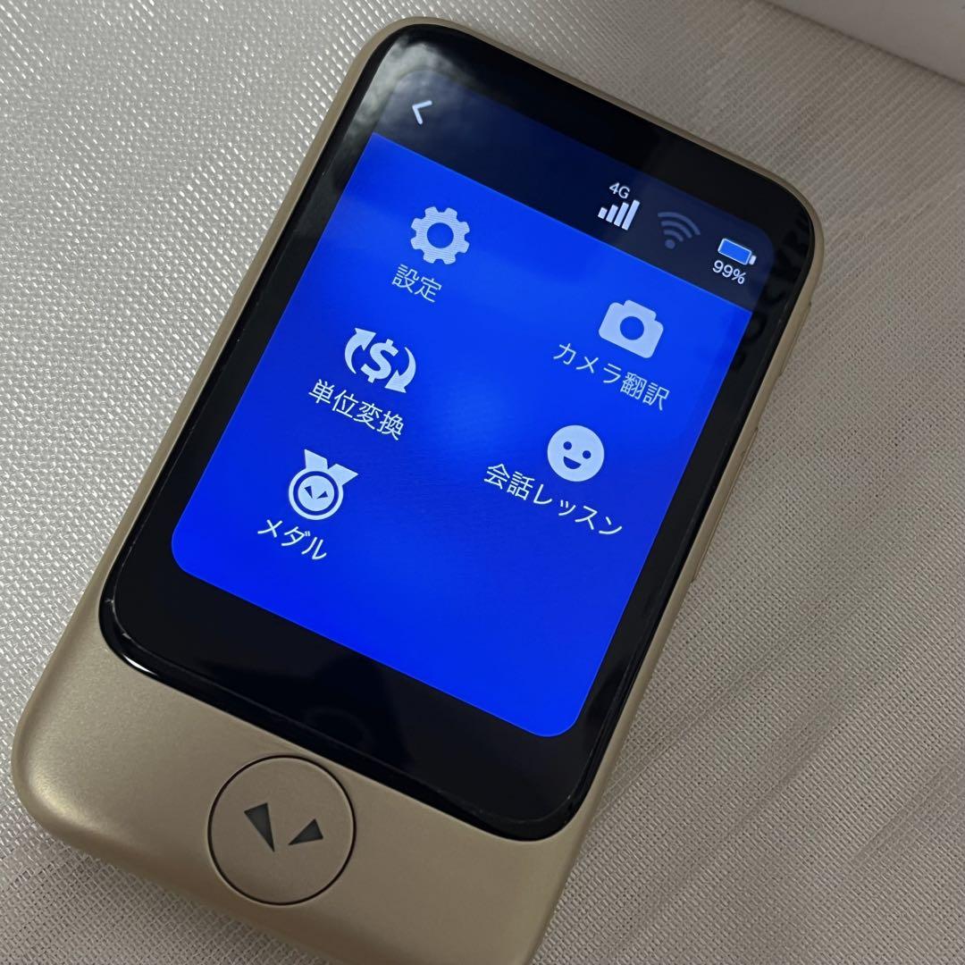 ソースネクスト ポケトークS ホワイト poketalk sourcenext
