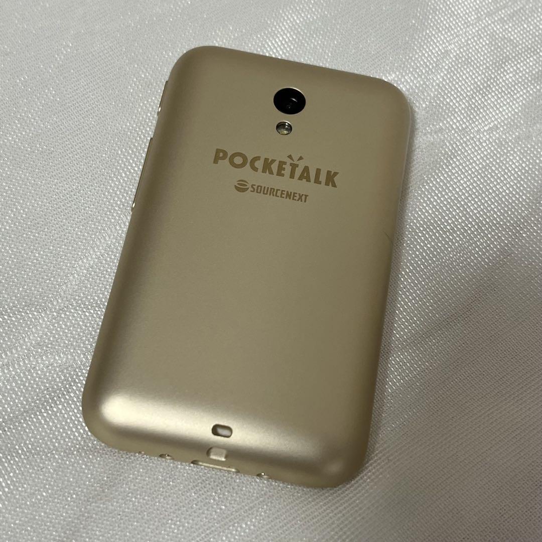 ソースネクスト ポケトークS ホワイト poketalk sourcenext