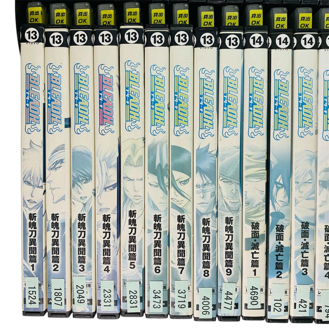 BLEACH 81巻+劇場版3作+ミュージカル2作 DVD アニメ セット BLEACH 81巻+劇場版3作+ミュージカル2作 DVD アニメ セット