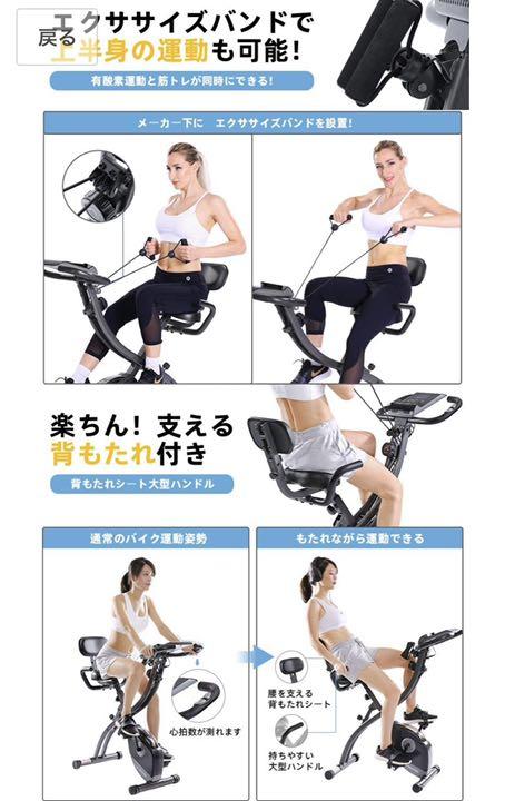 人気国産 キラリ様専用‼︎ フィットネスバイク 新品未使用 d5Y0Q-m55909708521 Maxkare 正規店お得