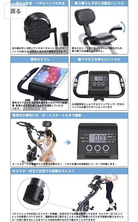 人気国産 キラリ様専用‼︎ フィットネスバイク 新品未使用 d5Y0Q-m55909708521 Maxkare 正規店お得