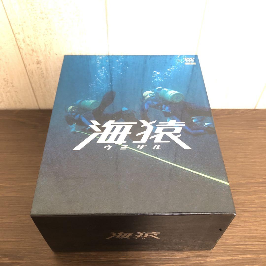 初回限定生産 海猿 プレミアムDVD BOX