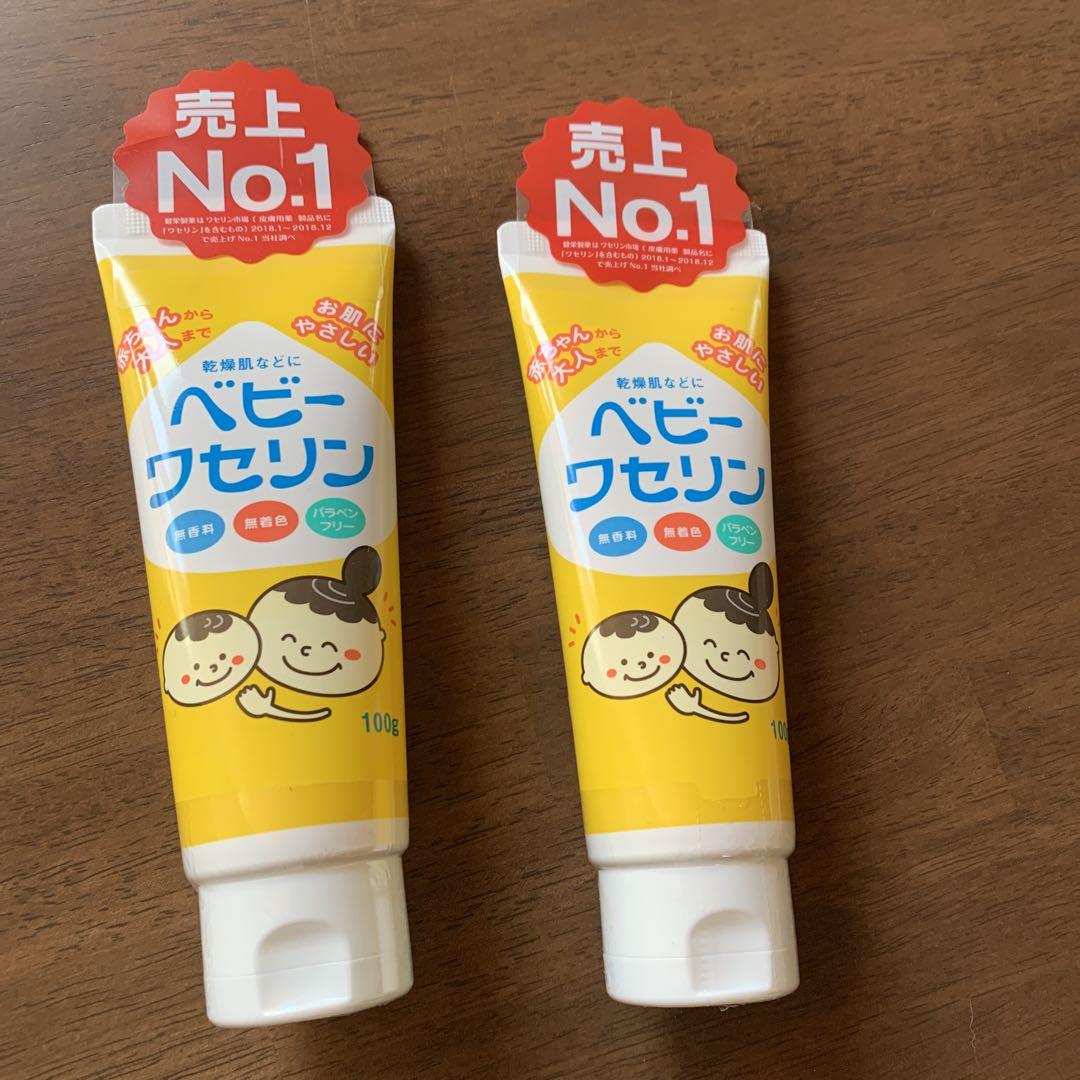 ベビーワセリン  100g 2個セット