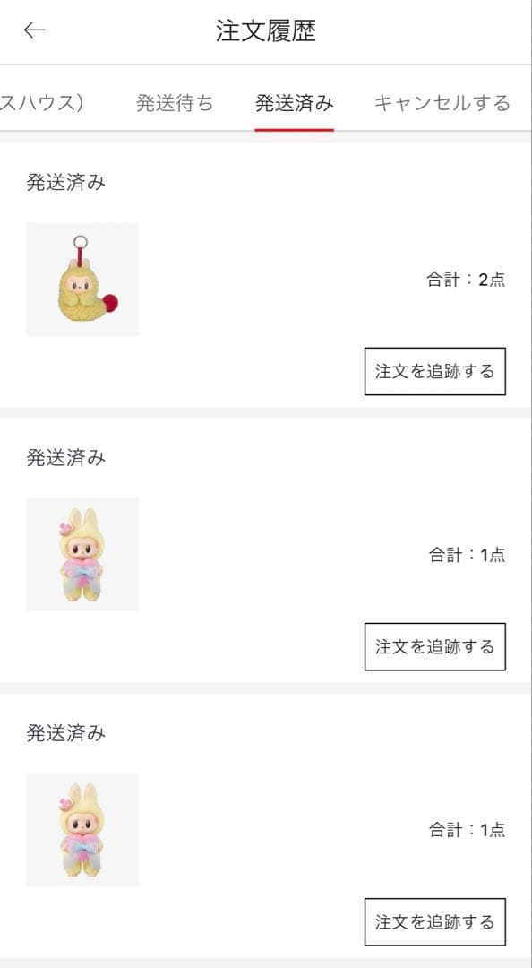 イヤホンケース エビラブブ