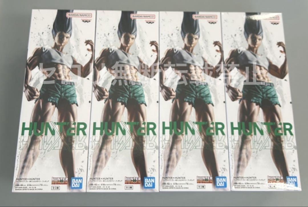HUNTER×HUNTER フィギュア 4体セット ゴンさん ありったけのペン