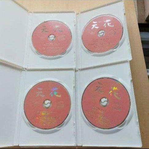 レア 天花 完全版 DVD-BOX 第1集 4巻セット 藤澤恵麻 - メルカリ