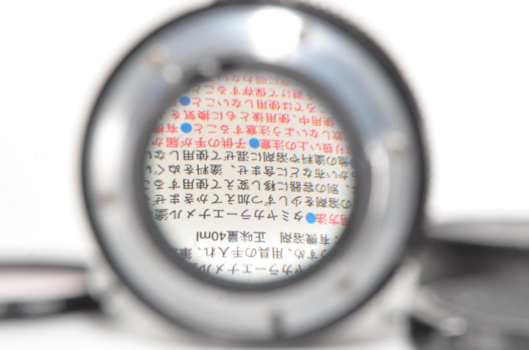 F Photomic