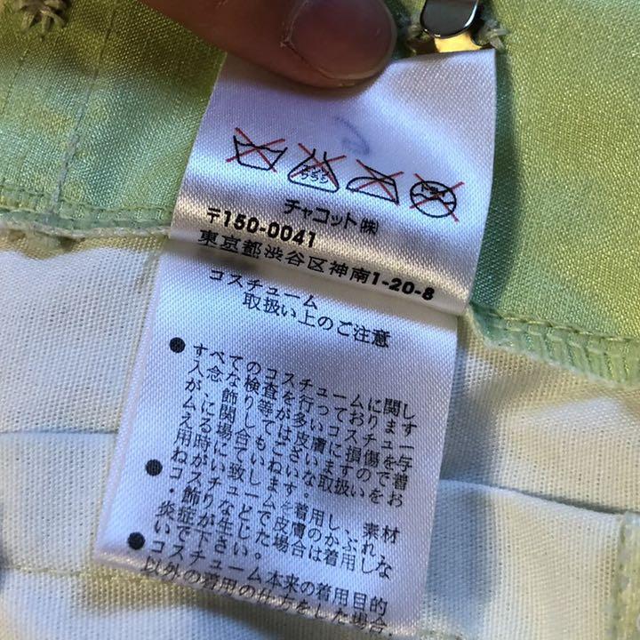 最新作安い チャコット Chacott バレエ 衣装 psV8l-m55911464592 お得得価