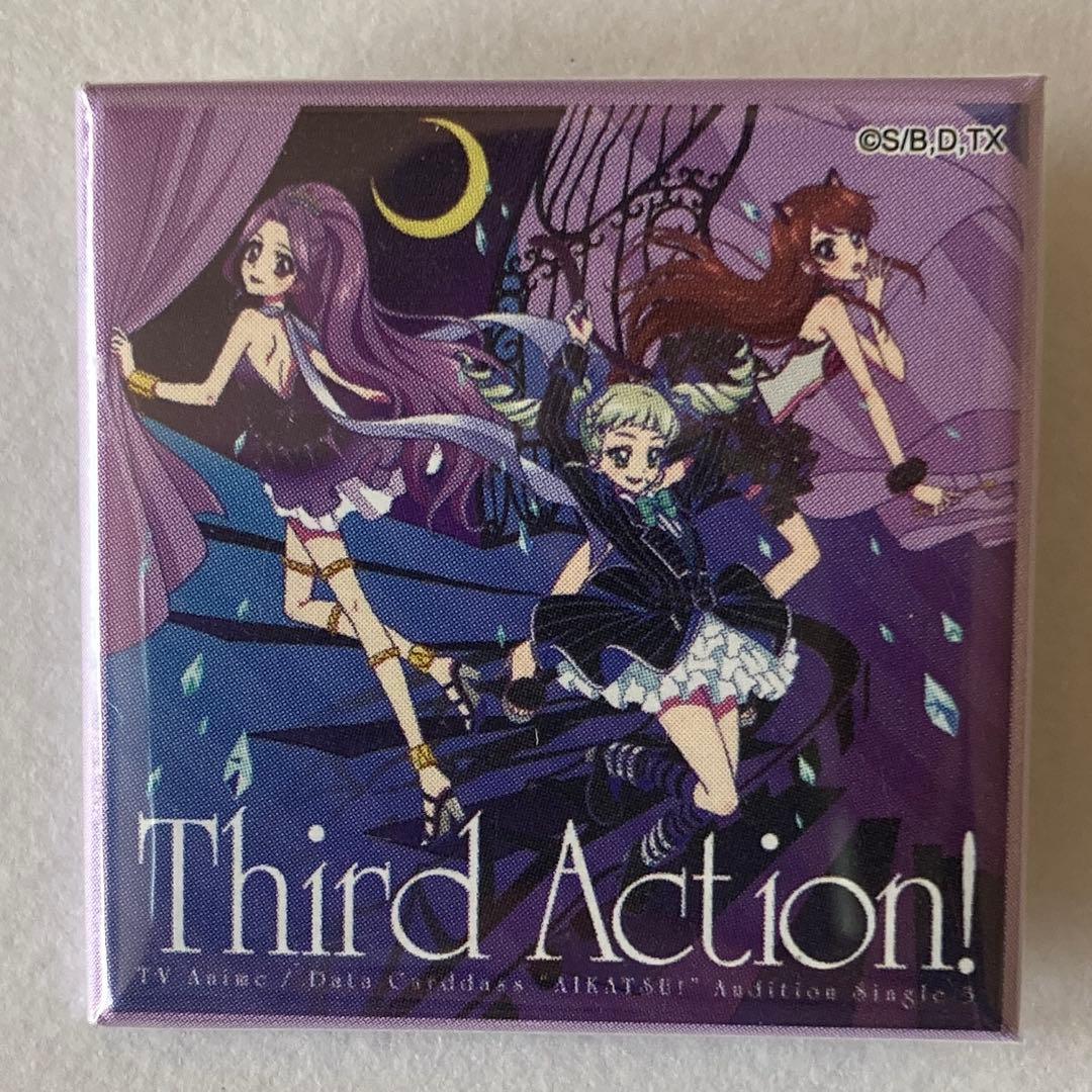 アイカツ！ ジャケバッジ third action! ユリカ 美月 蘭 - メルカリ