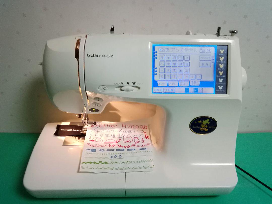 ❤️整備済好調ミッキーブラザーミシン ZZ3-B980 文字模様 自糸切 自糸調