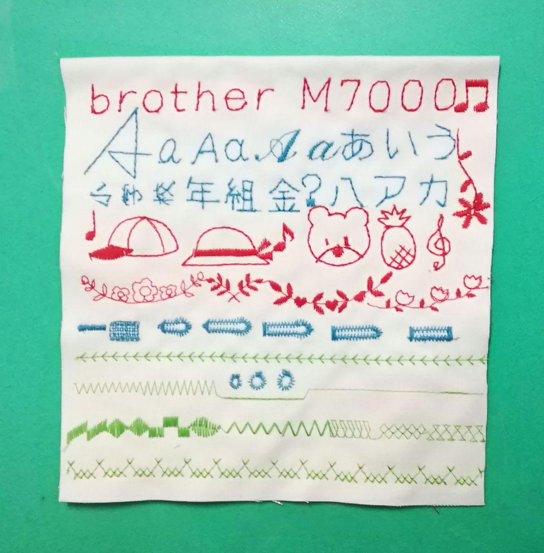 ❤️整備済好調ミッキーブラザーミシン ZZ3-B980 文字模様 自糸切 自糸調