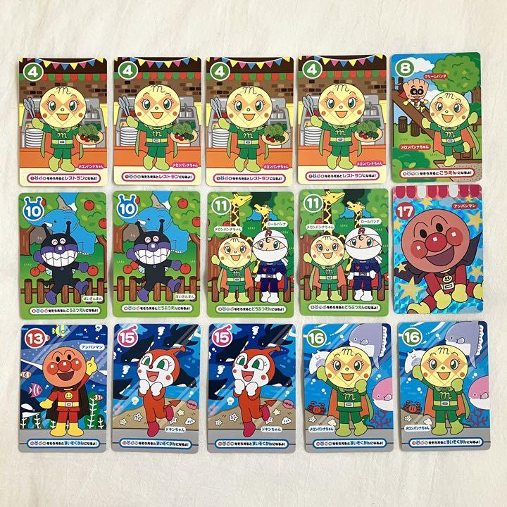 日本最大級 アンパンマン カード ゲームセンター アンカード キラ レア 15枚セット Www Cliveelliott Com