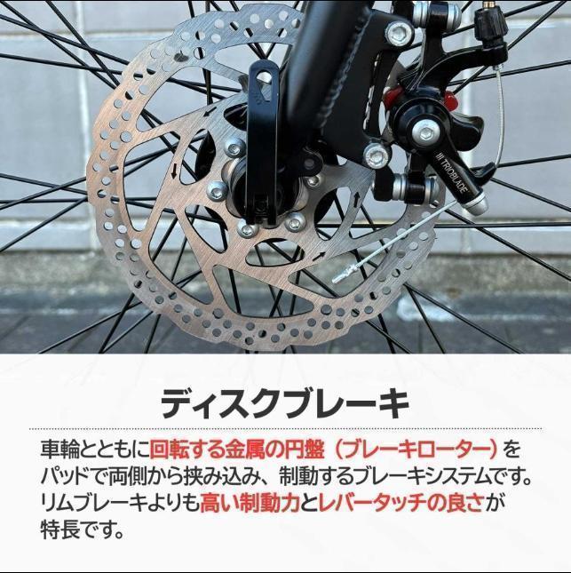 ロードバイク ライト 自転車 初心者 21段変速 アウトドア