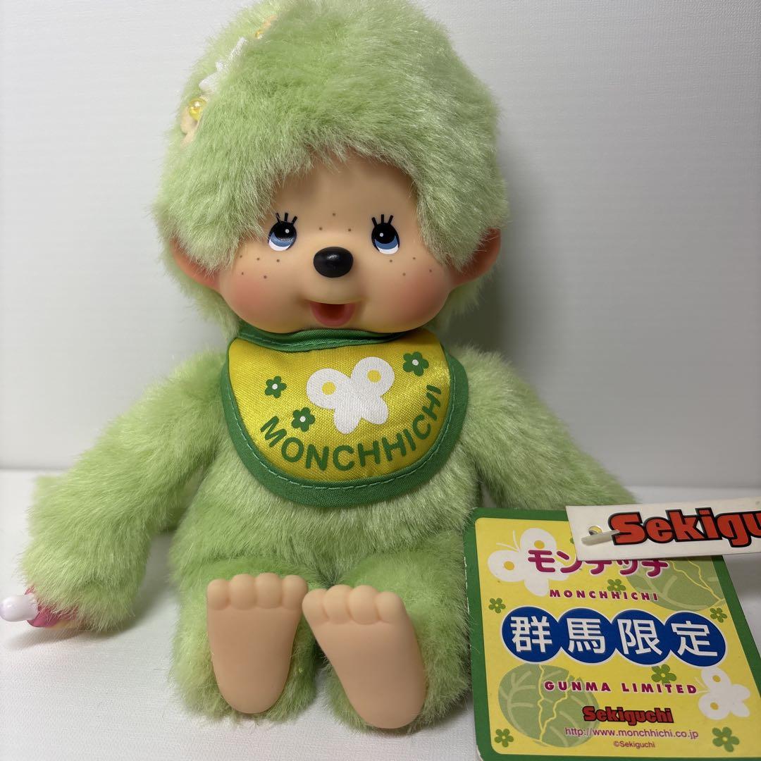 新品 群馬限定 キャベツ モンチッチ monchhichi 1676 新品 群馬限定 キャベツ モンチッチ monchhichi 1676 - メルカリ