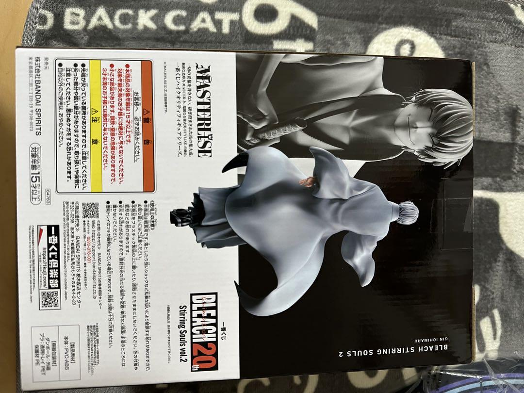 Amazon.co.jp: 一番くじ ブリーチ BLEACH Stirring Souls vol.2