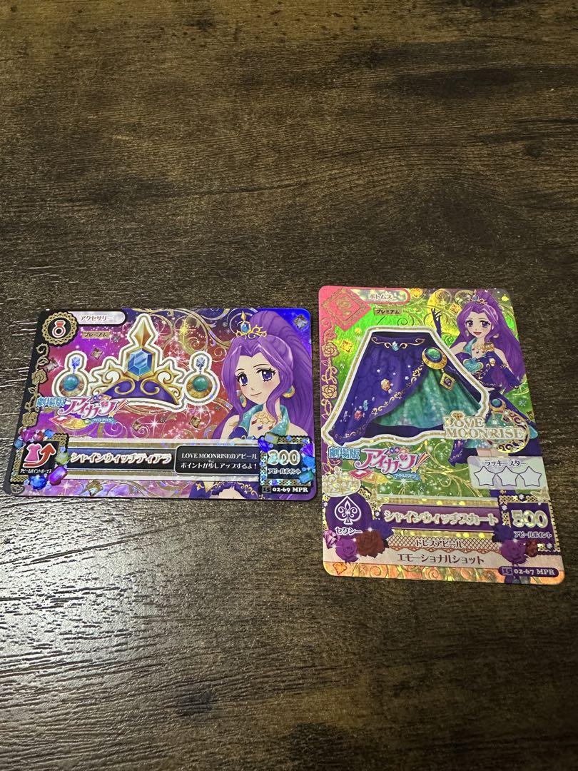 アイカツ！シリーズ　サンリオキャラクターズ　特典　ポストカード　14種 アイカツ！シリーズ サンリオキャラクターズ 特典 ポストカード 14種