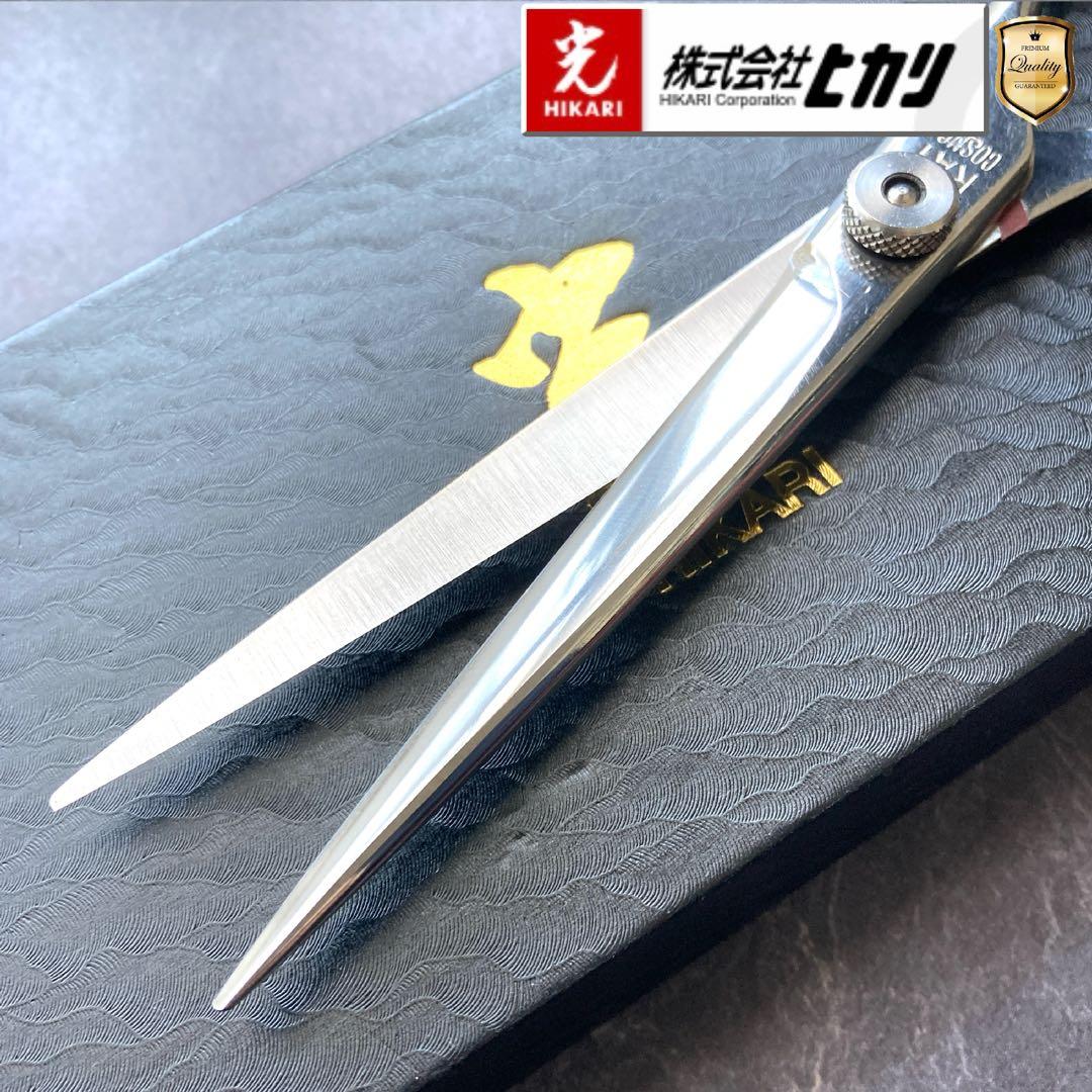 【研ぎ済&即戦力】ヒカリシザー RAY COSMOS701 6.5inch 【研ぎ済&即戦力】ヒカリシザー RAY COSMOS701 6.5inch