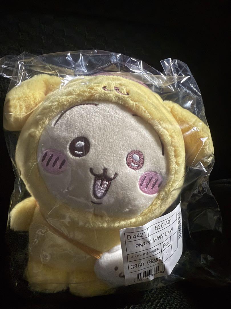 うさぎ　ポムポムプリン　サンリオキャラクターズ　ぬいぐるみ