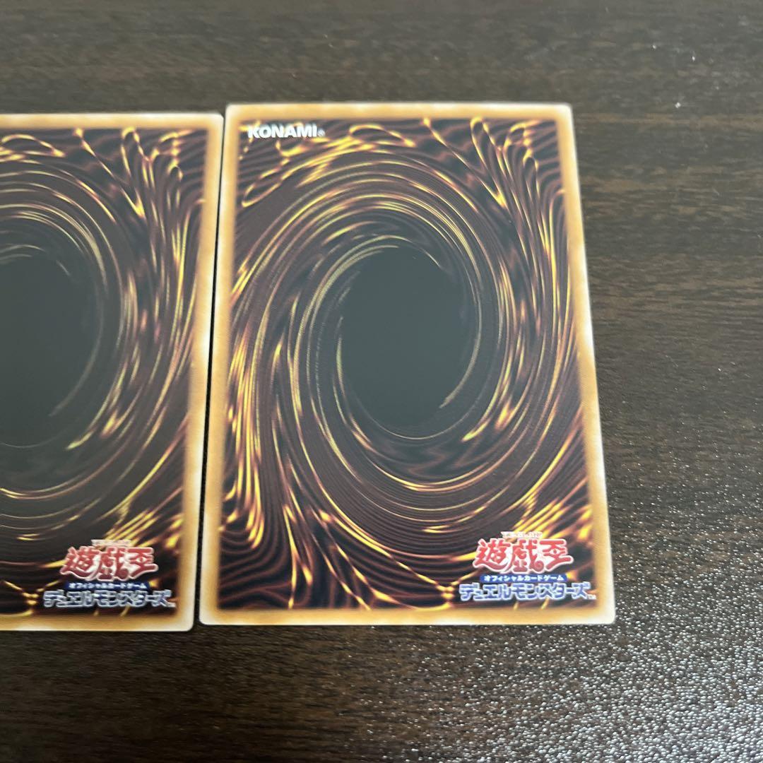 遊戯王 青眼の白龍 ブラックマジシャン 真紅眼の黒竜 シークレット