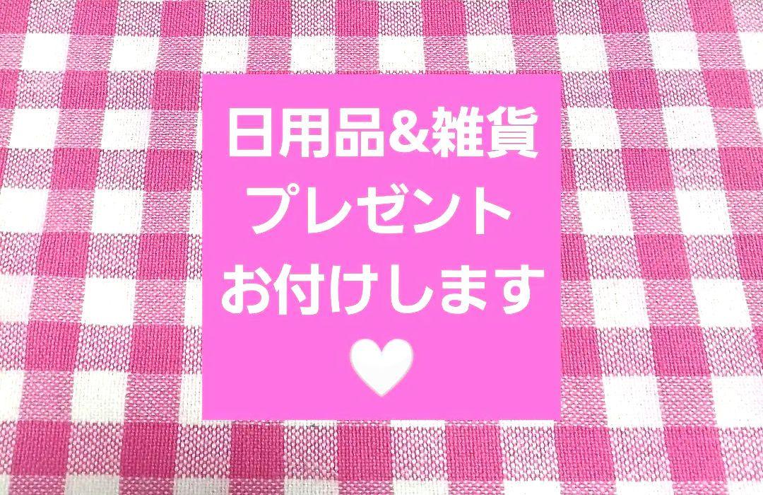 ♥️大正製薬ザマイトルエッセンス 30ml人気商品早い者勝ち