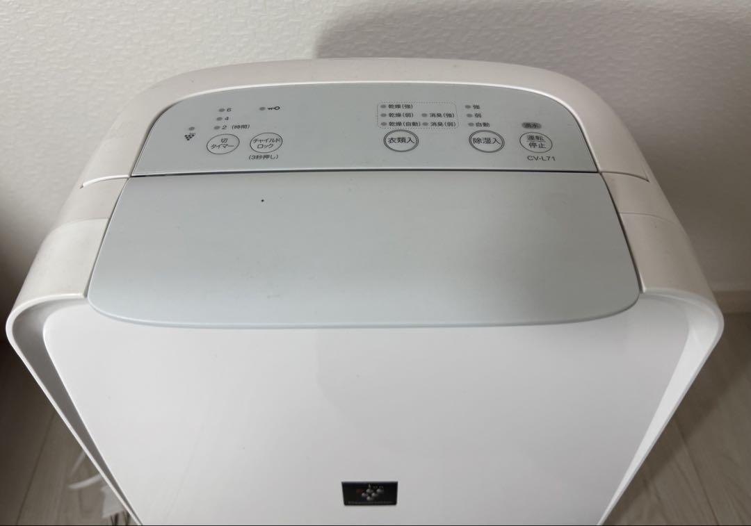 CV-L71-W WHITE