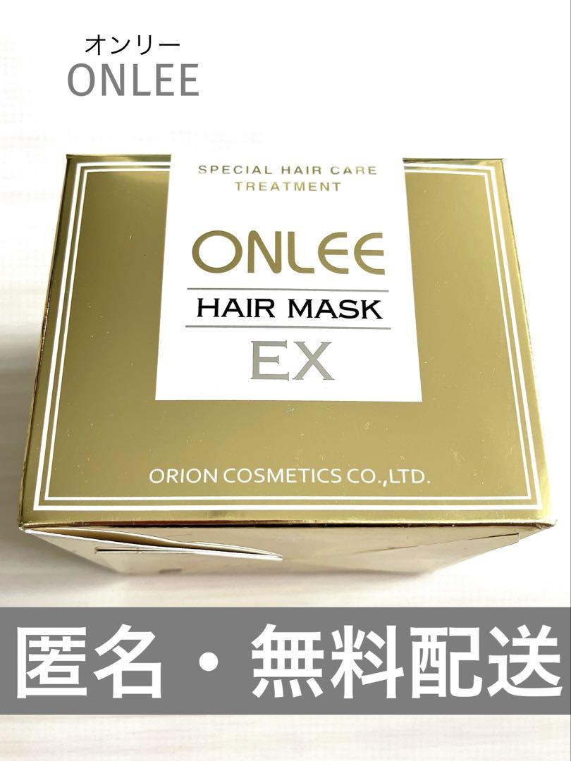 特価【未使用】 オンリー ONLEE ヘアマスク EX トリートメント