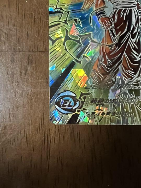 新作大得価 スーパードラゴンボールヒーローズ 孫悟空 BM11-SEC3 1RhpB-m55916402787 正規品即納