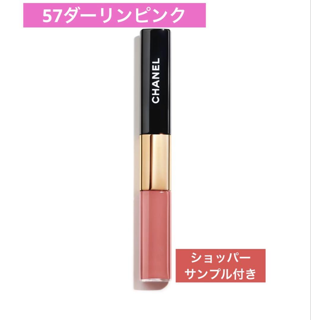 CHANEL シャネル ル ルージュ デュオ ウルトラ トゥニュ57