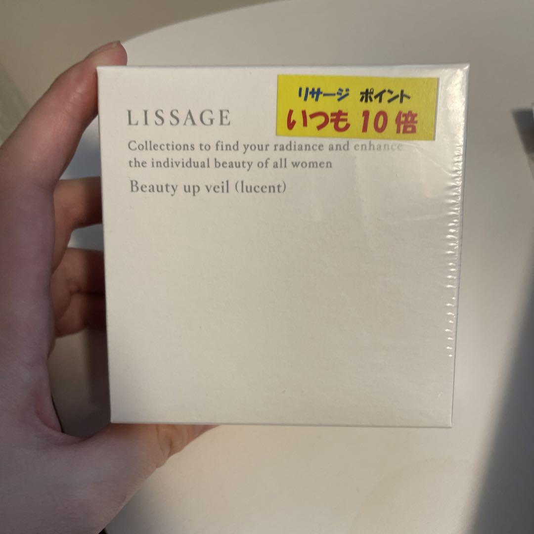 リサージ ビューティアップヴェイル（ルーセント）