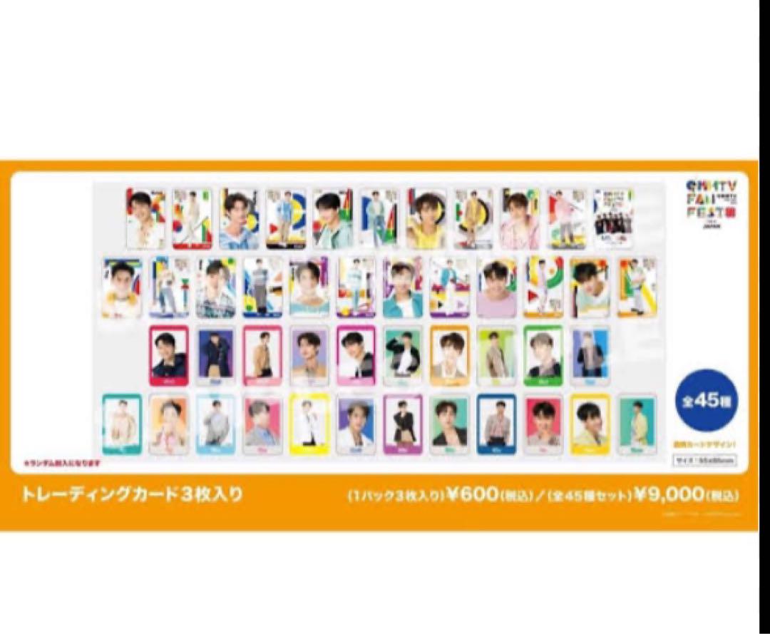 GMMTV FAN FEST LIVE IN JAPAN 2022 トレカセット