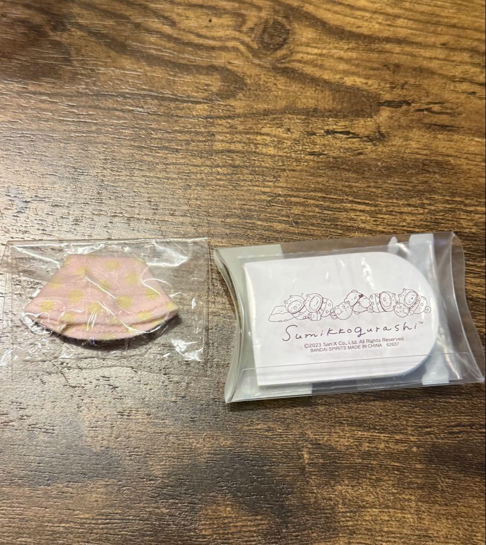【超レア】すみっコぐらし 映画化記念 とびだす絵本とひみつのコ 完全受注生産品 超レア】すみっコぐらし 映画化記念 とびだす絵本とひみつのコ