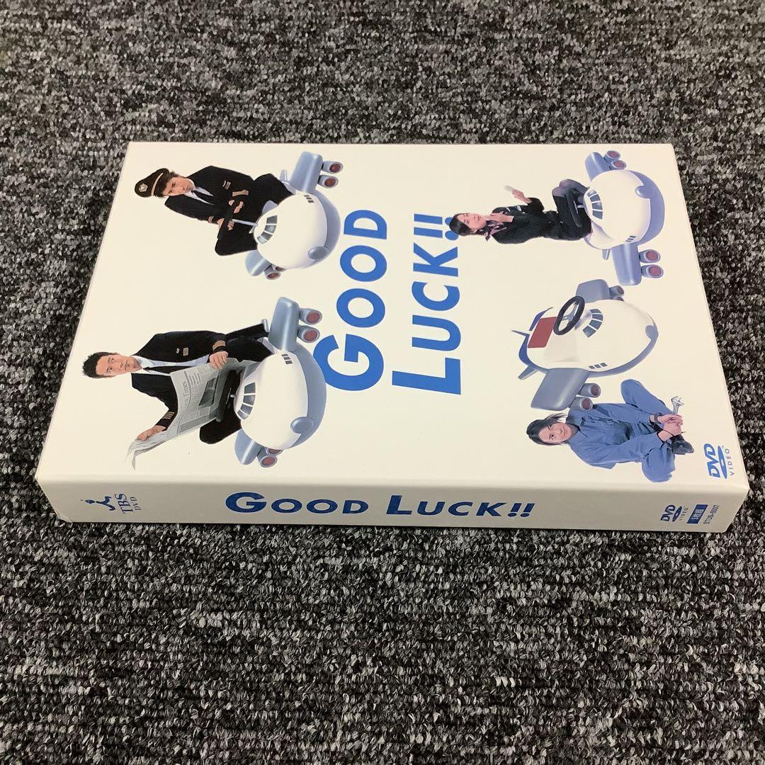 GOOD LUCK!! DVD-BOX(パッケージリニューアル版)〈5枚組〉 DVD GOOD LUCK!! DVD-BOX(パッケージリニューアル版)〈5枚組〉 DVD
