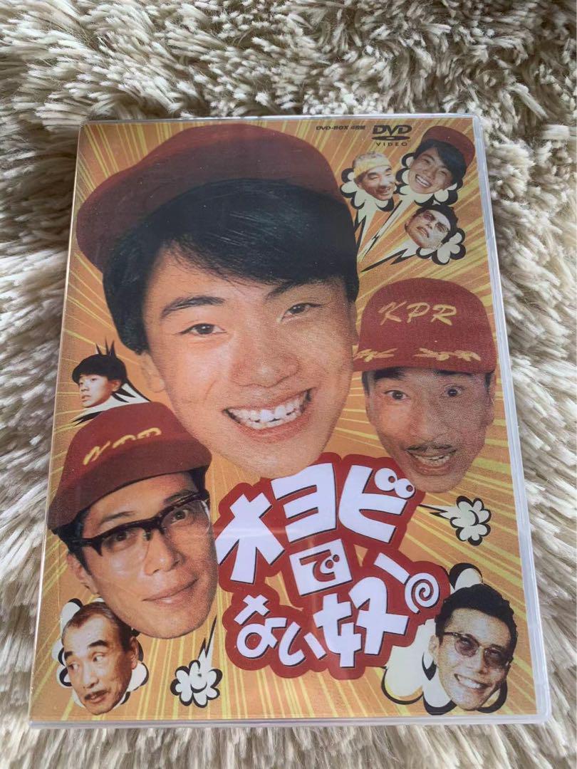 オヨビでない奴！　DVD BOX 4枚組 Amazon.co.jp: オヨビでない奴! DVD-BOX : 高橋良明, 植木等, 所