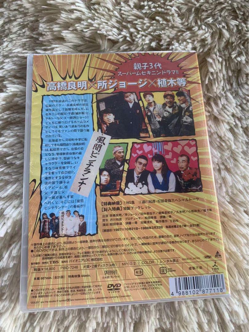 オヨビでない奴!DVD-BOX〈4枚組〉 Amazon.co.jp: オヨビでない奴! DVD-BOX : 高橋良明, 植木等, 所