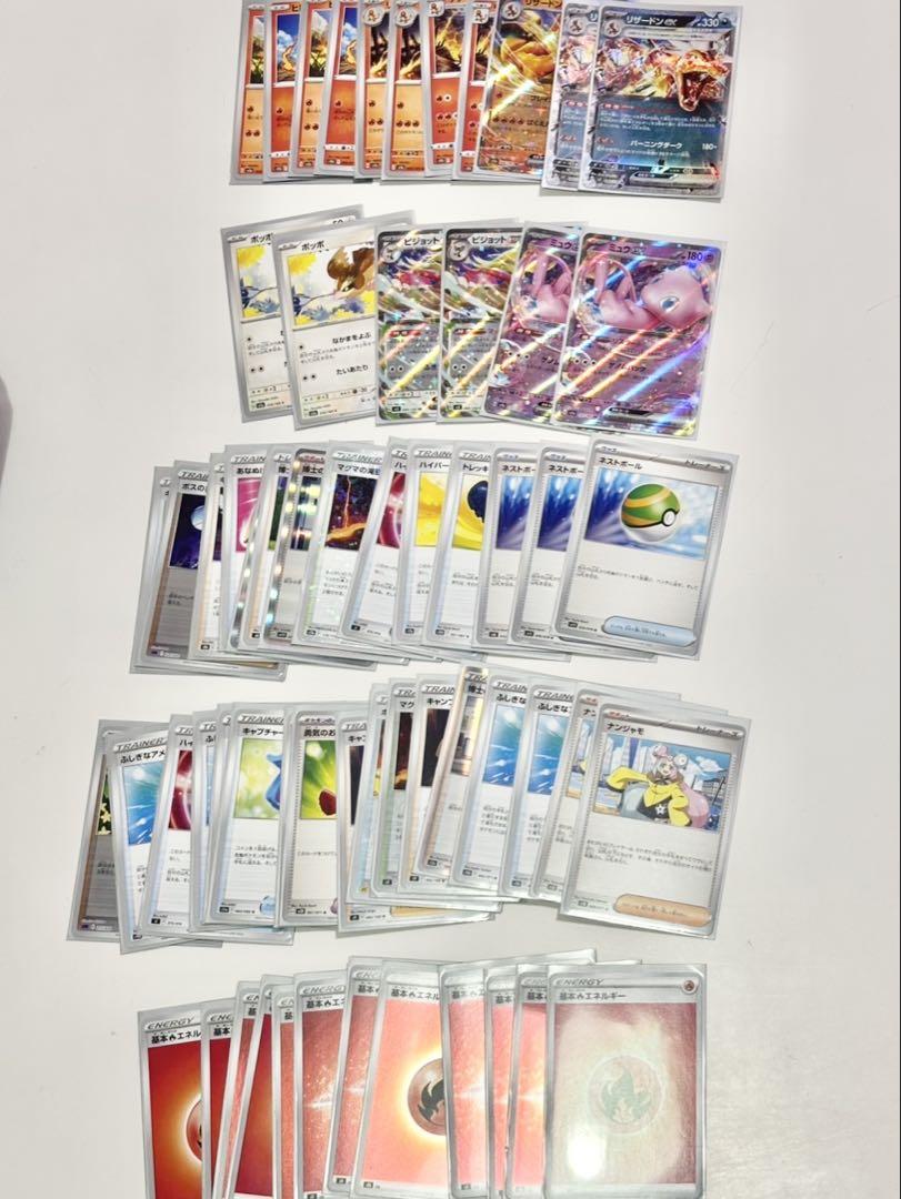 ポケモンカードゲーム まとめ売り