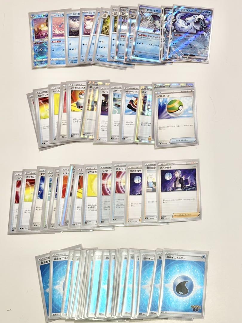 ポケモンカードゲーム まとめ売り