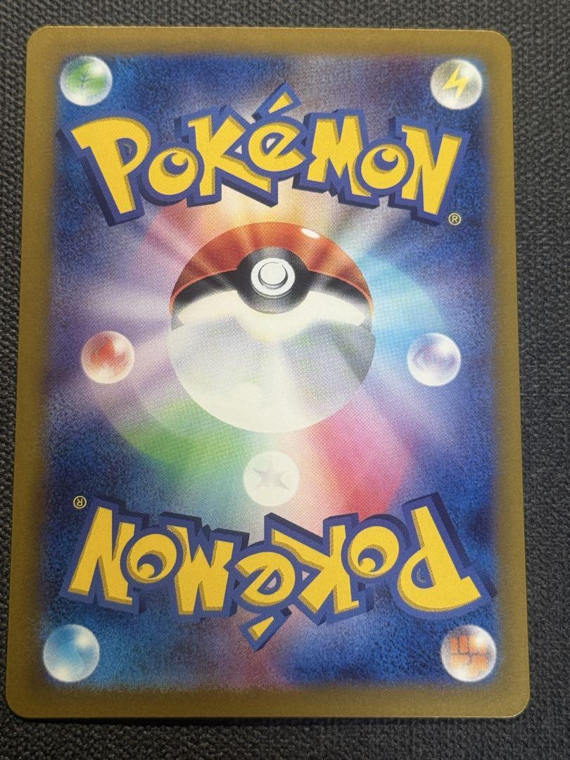 ポケモンカード ゲンガー マスターボールミラー_画像1