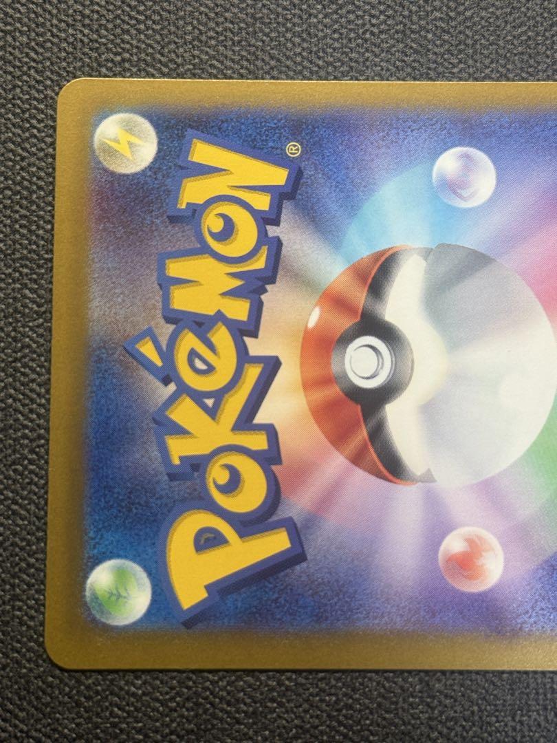 ポケモンカード ゲンガー マスターボールミラー_画像1