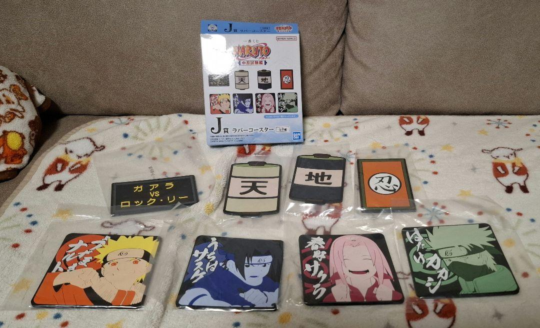 一番くじ NARUTO 中忍試験編 フルコンプ