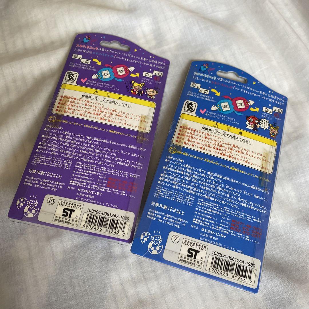 【未使用】たまごっち オスっち メスっち