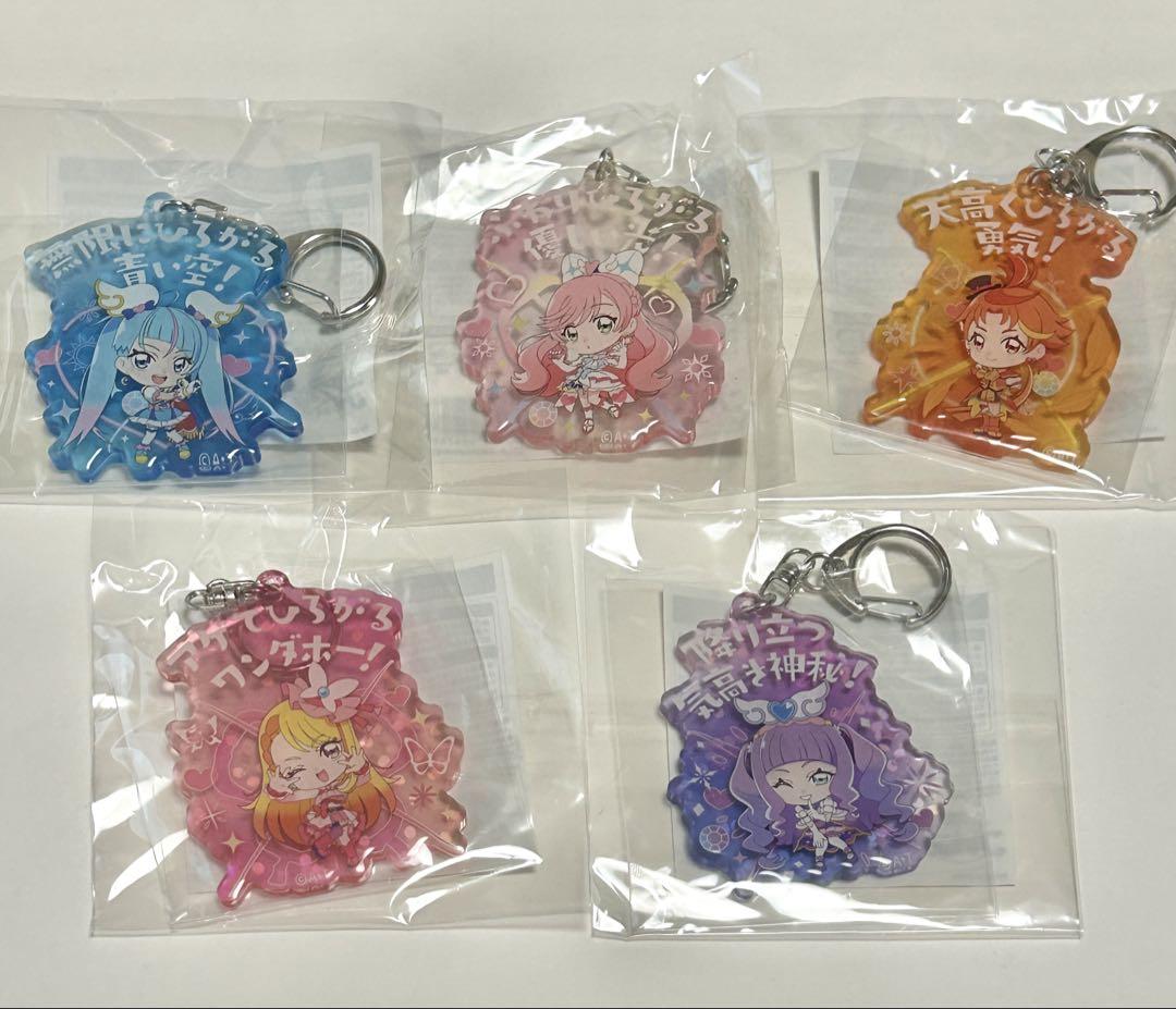 ひろがるスカイ！プリキュア 変身口上 アクリルキーホルダー 5人セット