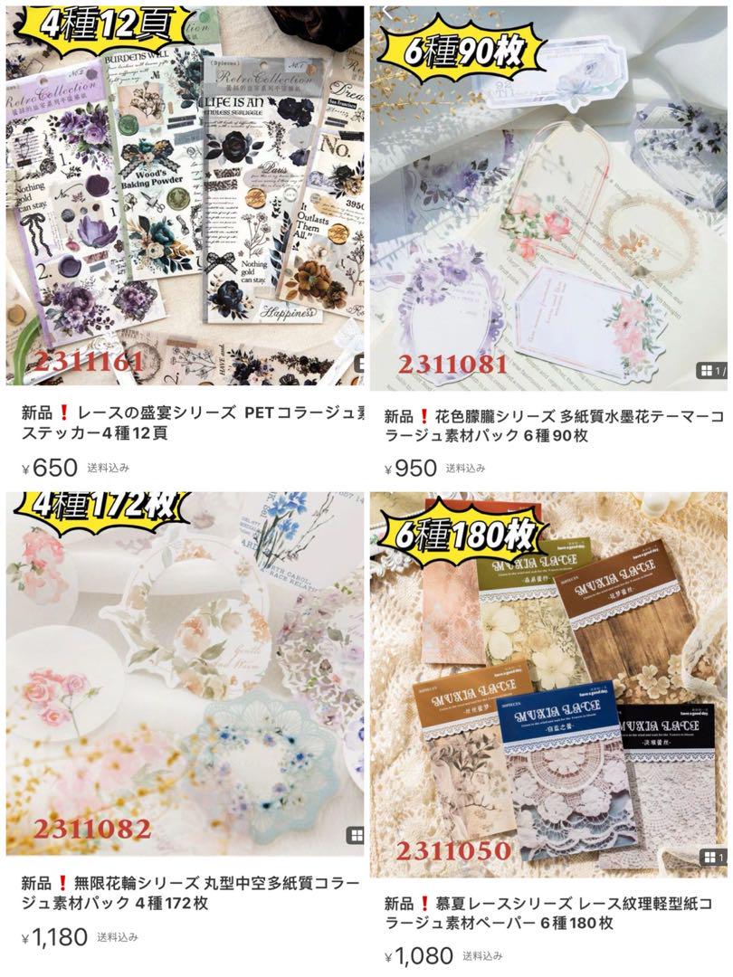 みるくせーき様確認専用ページ