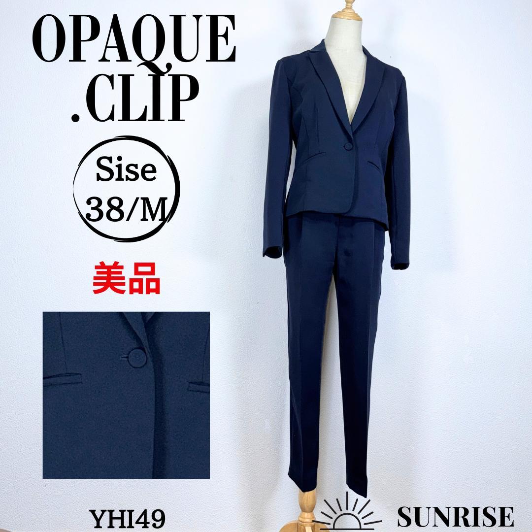 ★美品★ オペークドットクリップ スーツパンツセットアップ ネイビー Mサイズ 5,382円