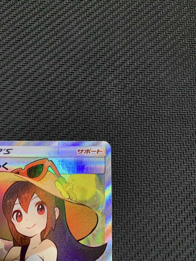 ポケカ　かんこうきゃく　sr