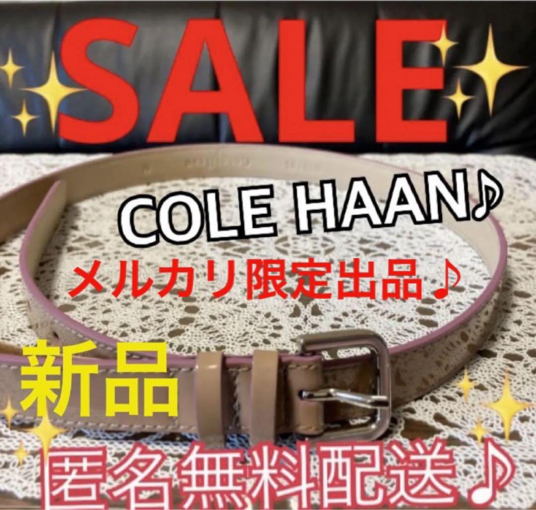 COLE_HAAN✨新品✨★COLE HAAN★エナメルHARDWARE ベルト♪BARK／M✨①