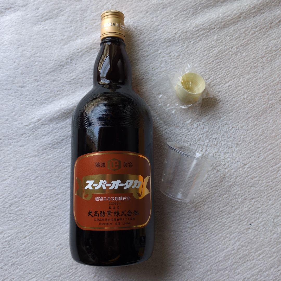 大高酵素 スーパーオータカ 植物エキス発酵飲料 1200ml