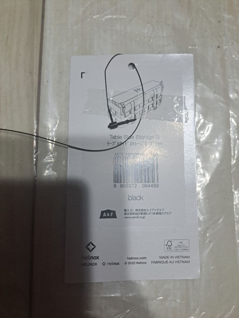 【A&F国内正規】ヘリノックステーブルサイドストレージSブラック2個セット 【A&F国内正規】ヘリノックステーブルサイドストレージSブラック2個セット
