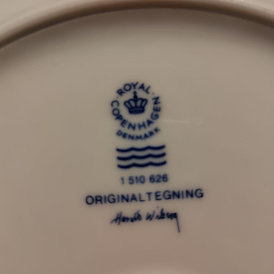 ロイヤルコペンハーゲン サンタと猫の冬の皿Royal