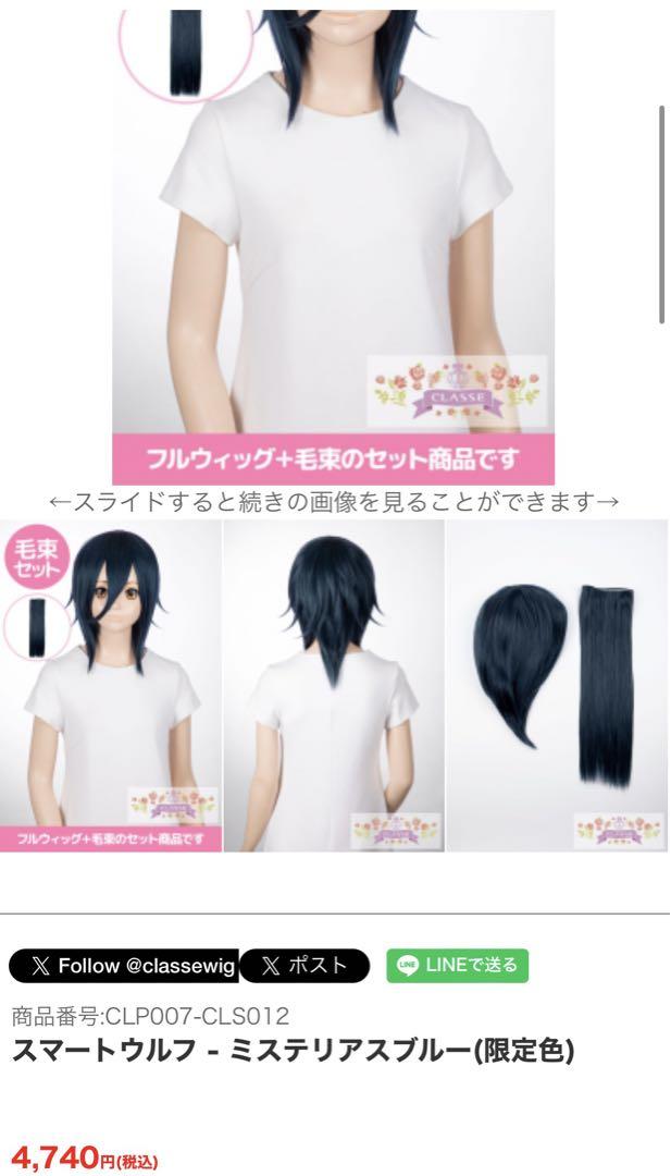 蓮様　確認専用ページ