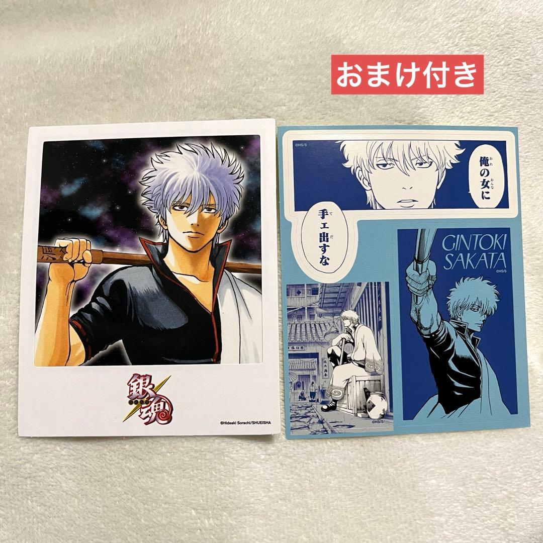 銀魂 坂田銀時 フォトカード＆ステッカー コレクション JF2023 - メルカリ